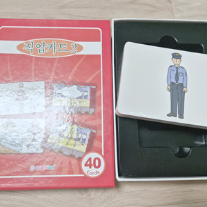 핑키밍키 직업카드2