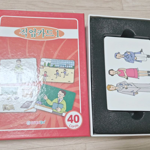 핑키밍키 직업카드1