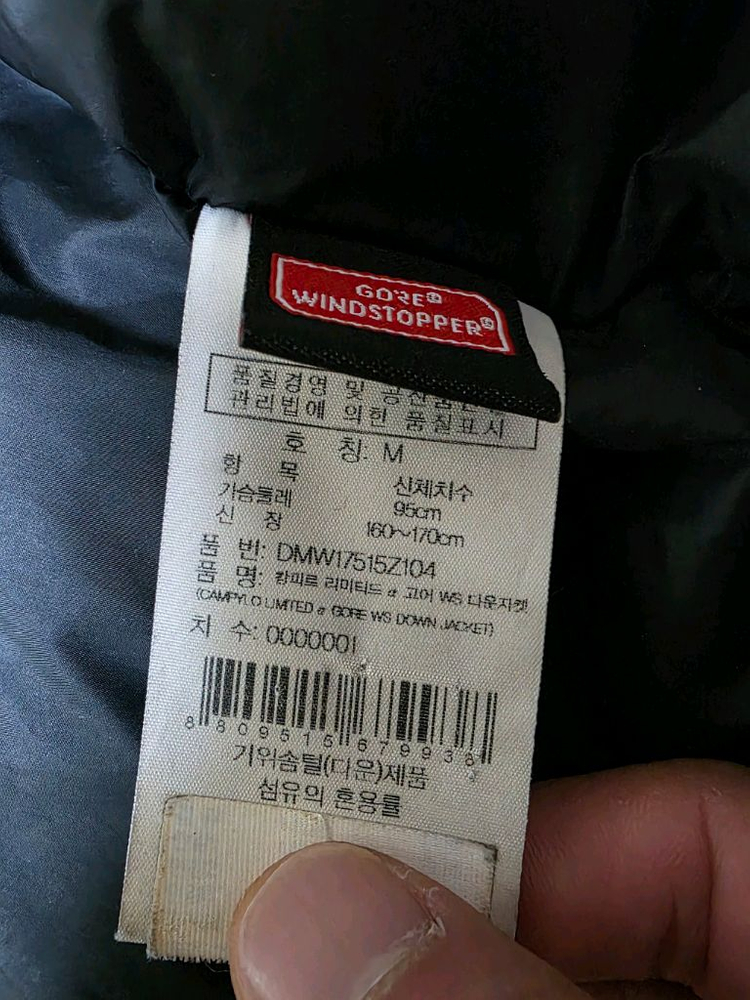 아이더 캄피로 리미티드 롱패딩 95 블랙--6