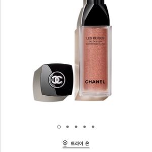 샤넬 레 베쥬 오 드 블러셔 라이트 피치 블러셔 팝니다