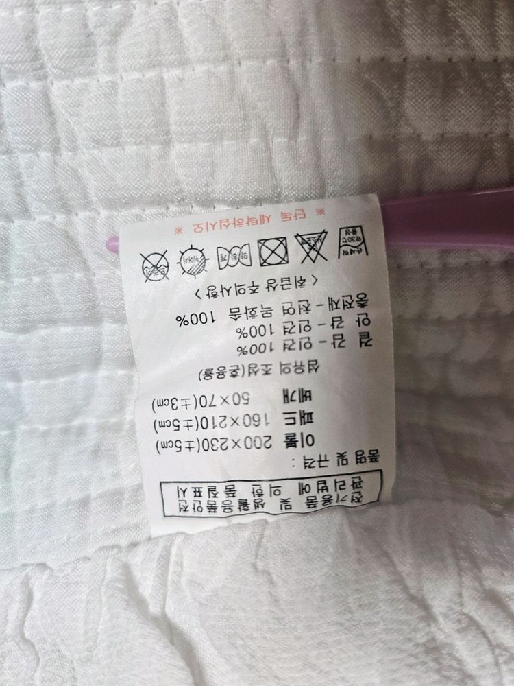 베이직톤 인견 이불겸패드 +베개 커버 덤 이미지