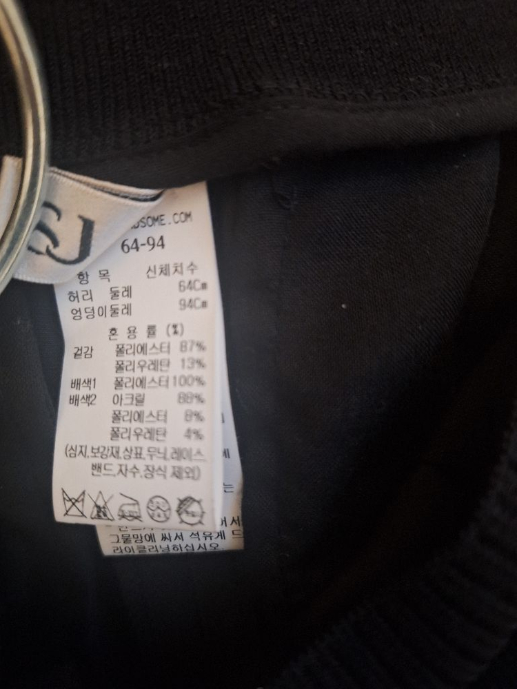 새상품 ㅡ한섬 에스제이 sjsj 봄신상 리브밴딩 투턱 와이드팬츠--5