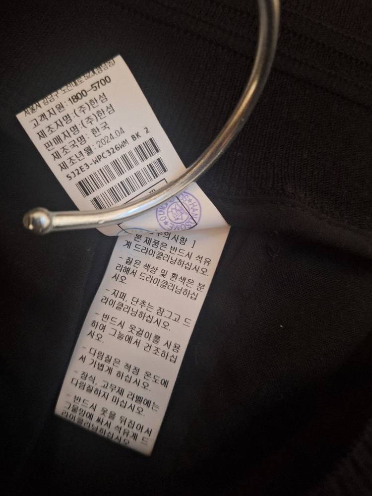 새상품 ㅡ한섬 에스제이 sjsj 봄신상 리브밴딩 투턱 와이드팬츠--6