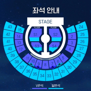 제로베이스원 제베원 중콘 막콘 3월14일 3.14 2연석 2층 지정석 토요일 이미지