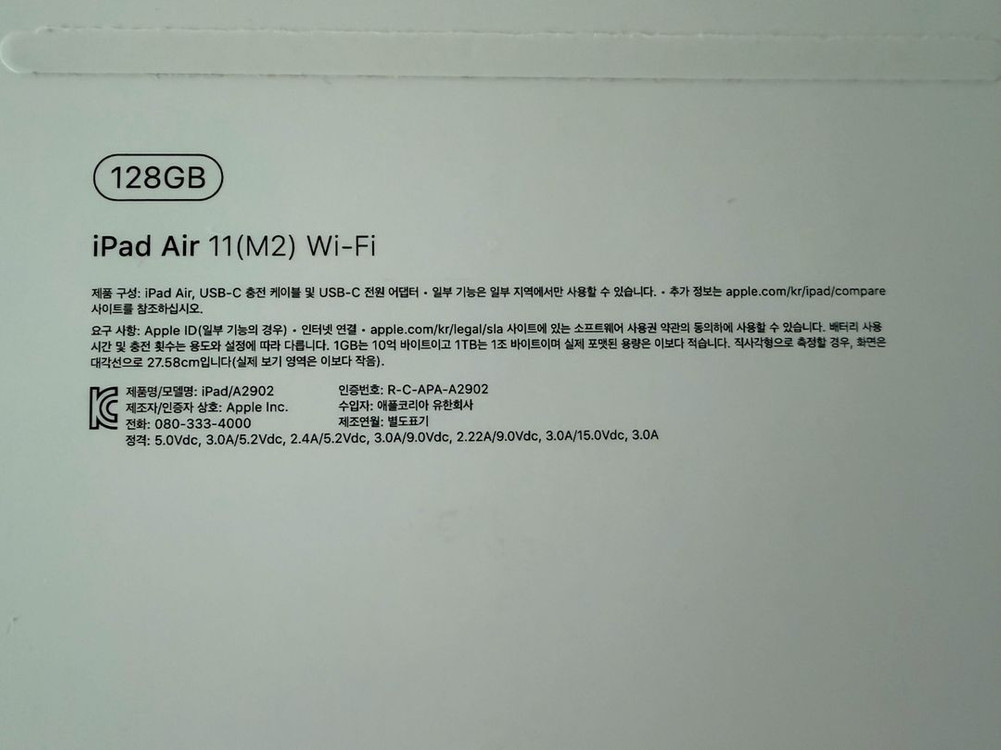 아이패드 에어 11인치 M2 128GB 이미지