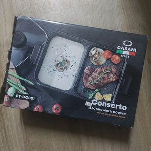 새상품)까사니 전기 멀티그릴