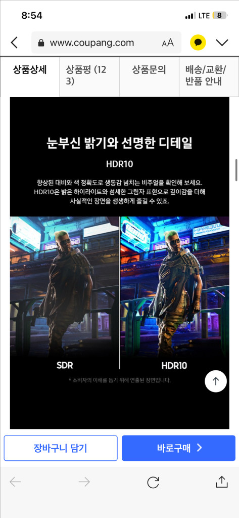 새상품/미개봉 엘지 27인치 QHD 게이밍 모니터 오딧세이 G5 LS27FG500 이미지