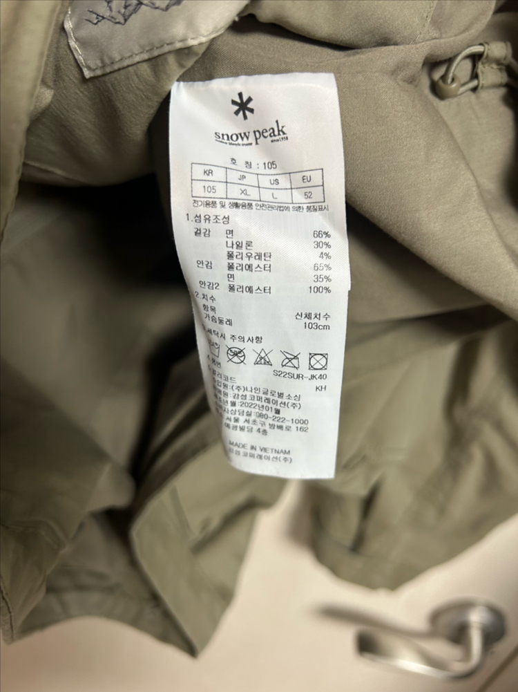 스노우피크 후드 자켓XL팜--3