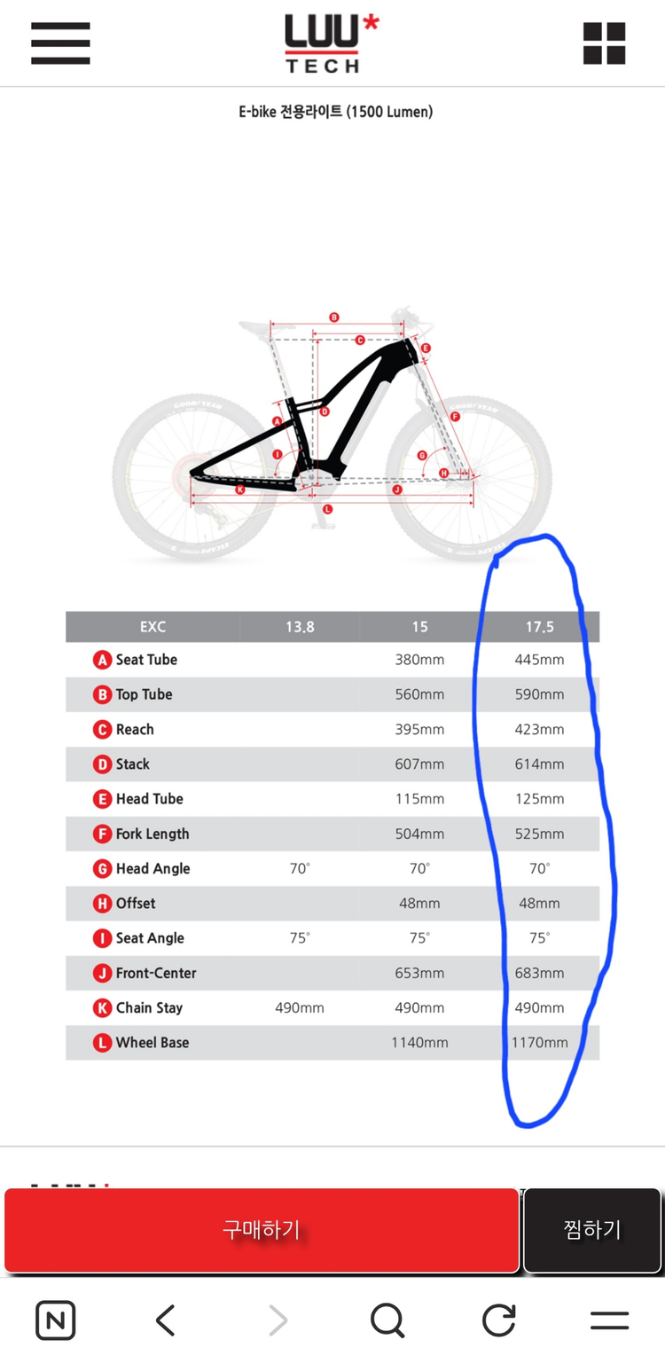 메버릭 HD T-800 카본 전기 자전거 - 구미시 옥계동 직거래 네고 가능 이미지