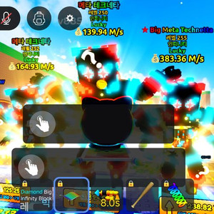 쓰나미 브레인롯 인피니티 판매합니다 이미지