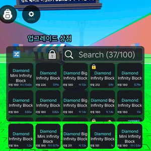 다이아 확정 인피니티 럭블 이미지