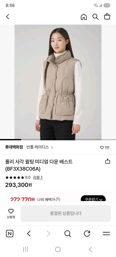 빈폴 레이디스 여성 구스다운 패딩 조끼 팝니다 이미지