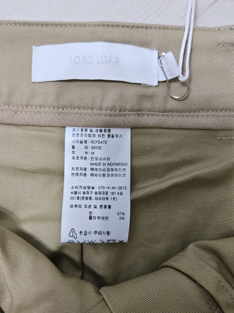 로드로아르 골프 큐롯팬츠--3