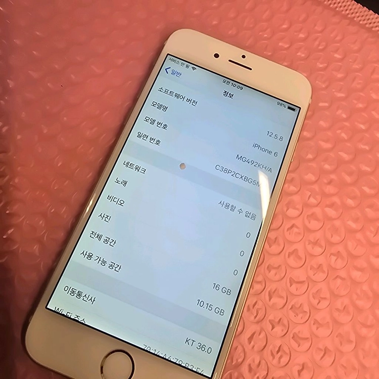 아이폰 6골드 16기가 87% 이미지