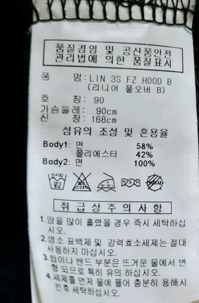 아디다스 리니어 풀오버 후드티 (여성)S 이미지