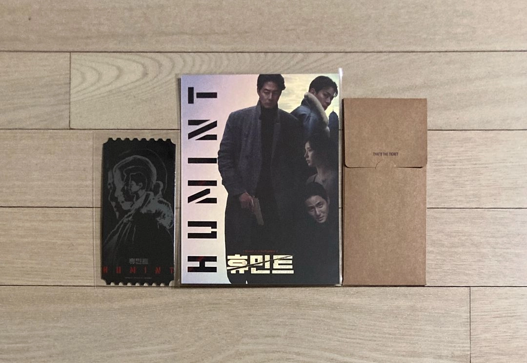 [굿윌헌팅/휴민트/직장상사길들이기/오세이사] 아트카드 이미지