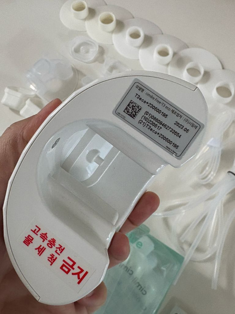 시밀레 free T3 eco 무선 이미지