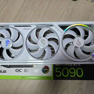 asus rtx 5090 아스트랄 화이트