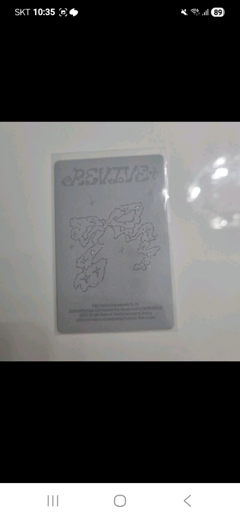 ive 아이브 RIVIVE 리바이브 앨범 LOVED IVE 버전 이서 포카 팝니다 덤증정 이미지