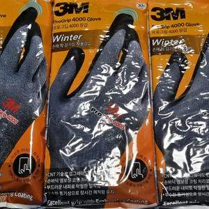 프로그립 4000 장갑