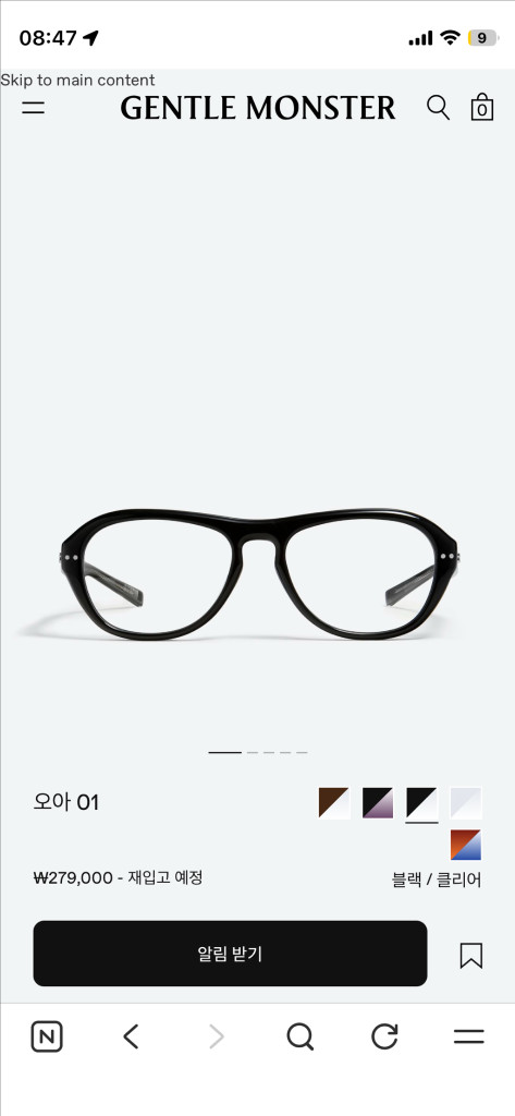 젠틀몬스터 오아 블랙 안경테 이미지