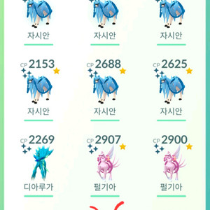 포켓몬고 전설 이로치 판매 이미지