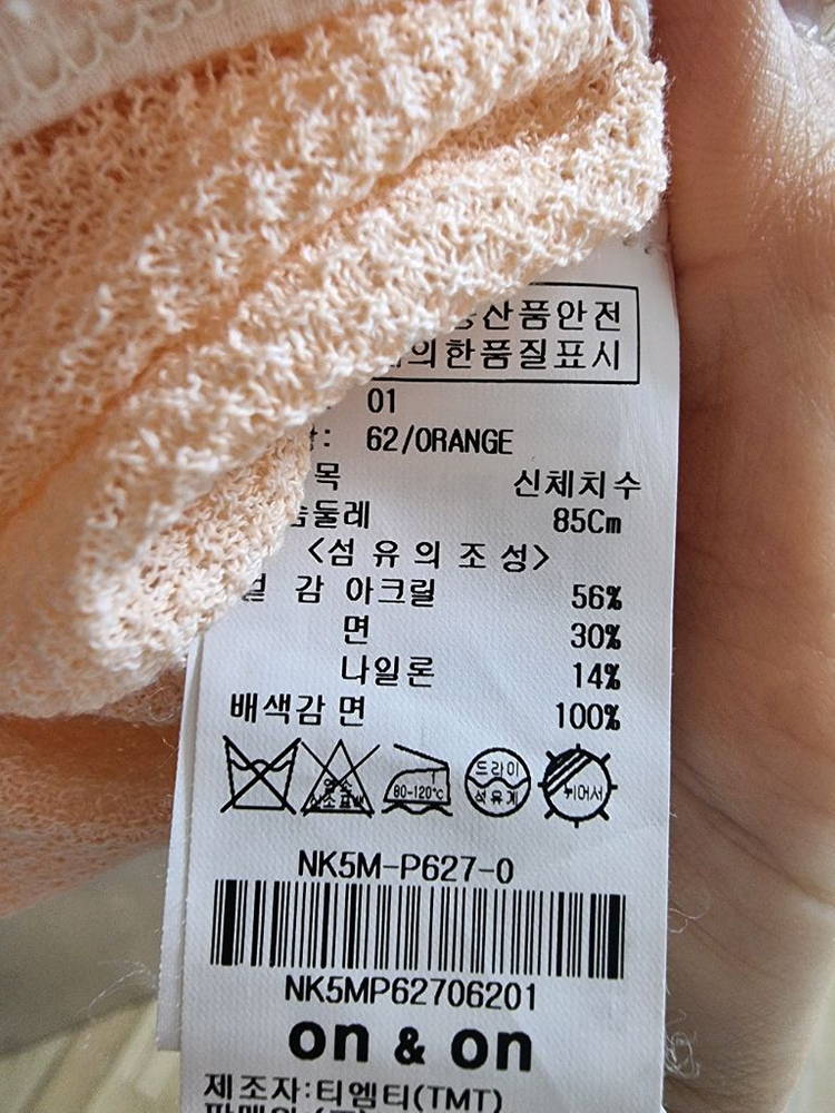 온앤온* 니트블라우스 F 이미지