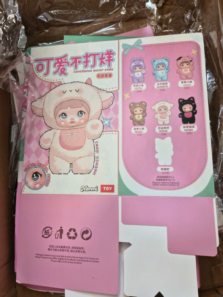 6개 TOPTOY 노미 인형 키링 귀여운 액션 피규어 새상품 이미지
