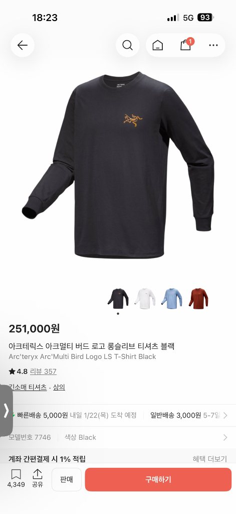 아크테릭스 아크멀티 버드 로고 롱슬리브 티셔츠 블랙XL 이미지