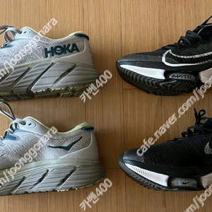 호카 가비오타4 - 270 / 나이키 에어 줌 템포 넥스트 플라이니트 - 270