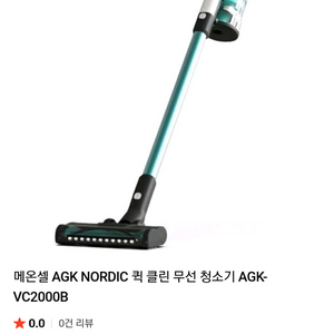 AGK NORDIC 퀵 클린 무선청소기 AGK-VC2000B 판매해요 이미지