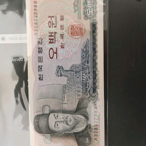 미사용구500원 지폐5매 이미지