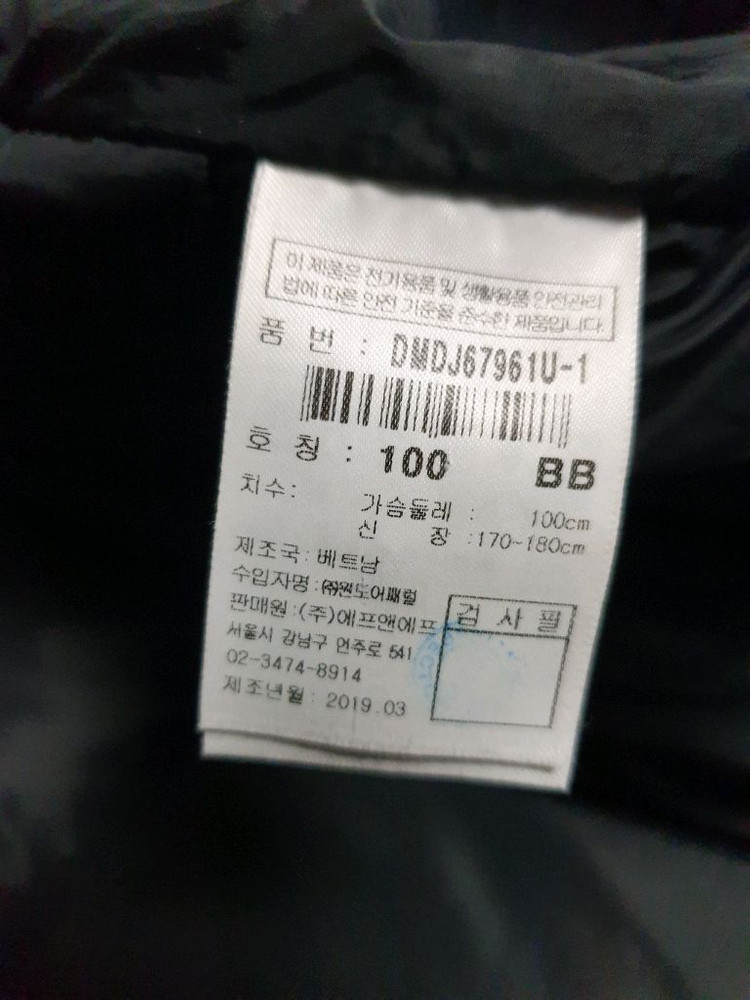 디스커버리 레스터G 프리미엄 구스다운 롱패딩 블랙 (100) 이미지