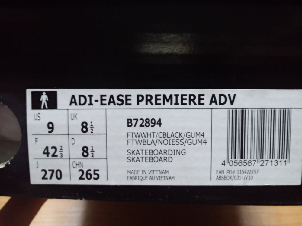 아디다스 아디 이지 프리미어 이미지