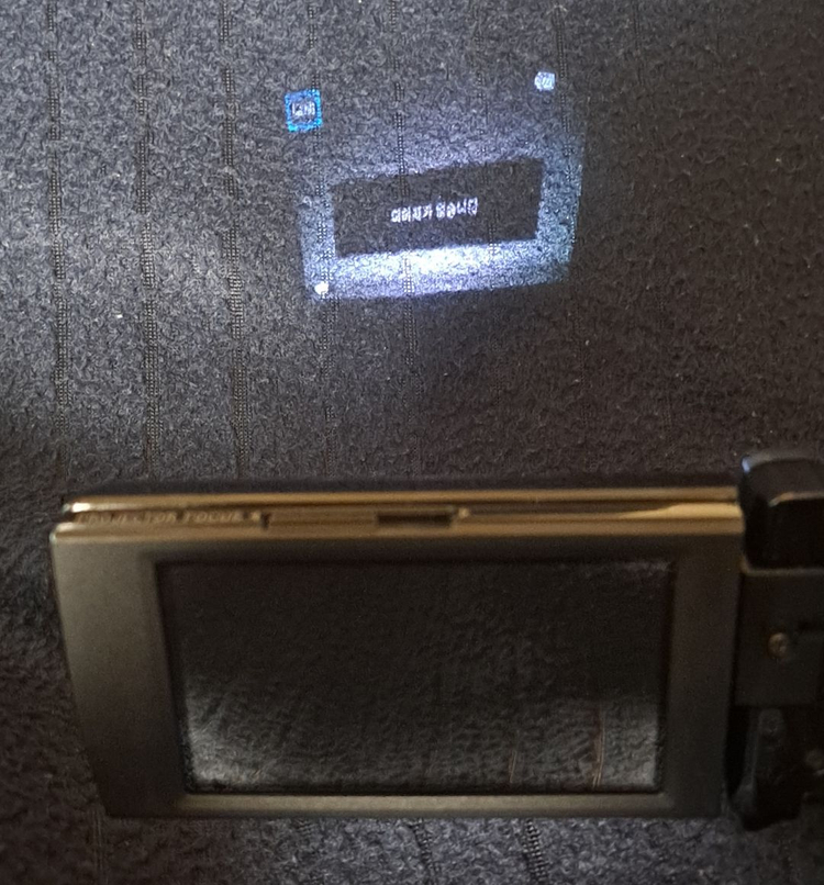 소니 핸디캠 (HDR-PJ200)--7