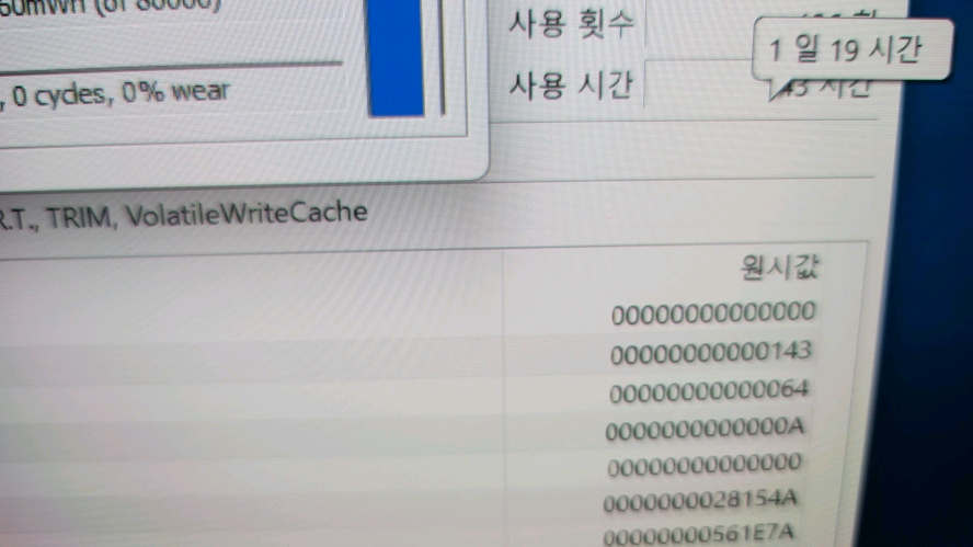 레노버 최신형 리전5 고성능 라이젠7 게이밍/램32G,RTX5070 이미지