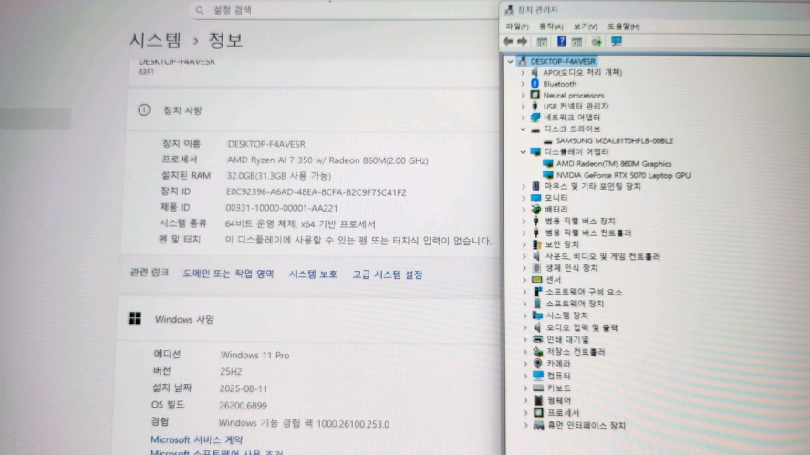 레노버 최신형 리전5 고성능 라이젠7 게이밍/램32G,RTX5070 이미지