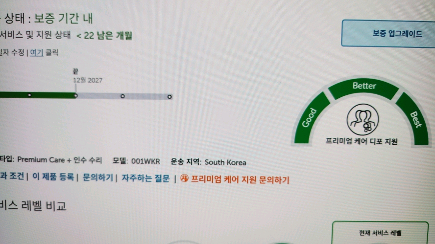 레노버 최신형 리전5 고성능 라이젠7 게이밍/램32G,RTX5070 이미지