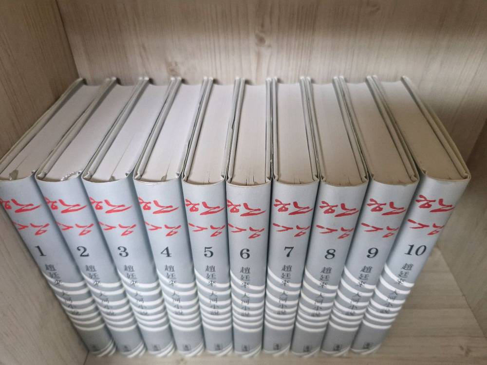 해냄) 조정래선생의 한강 10권 (양장본) 이미지