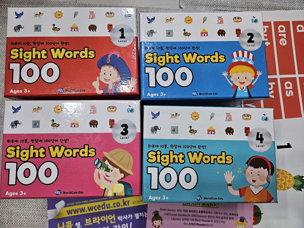 도치맘 사이트워드--1