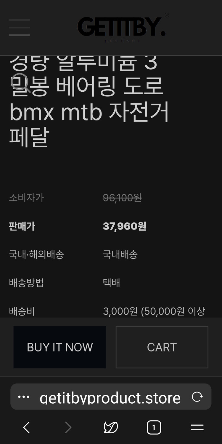 MTB 자전거 페달--5