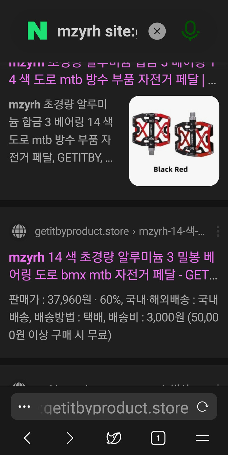 MTB 자전거 페달--6