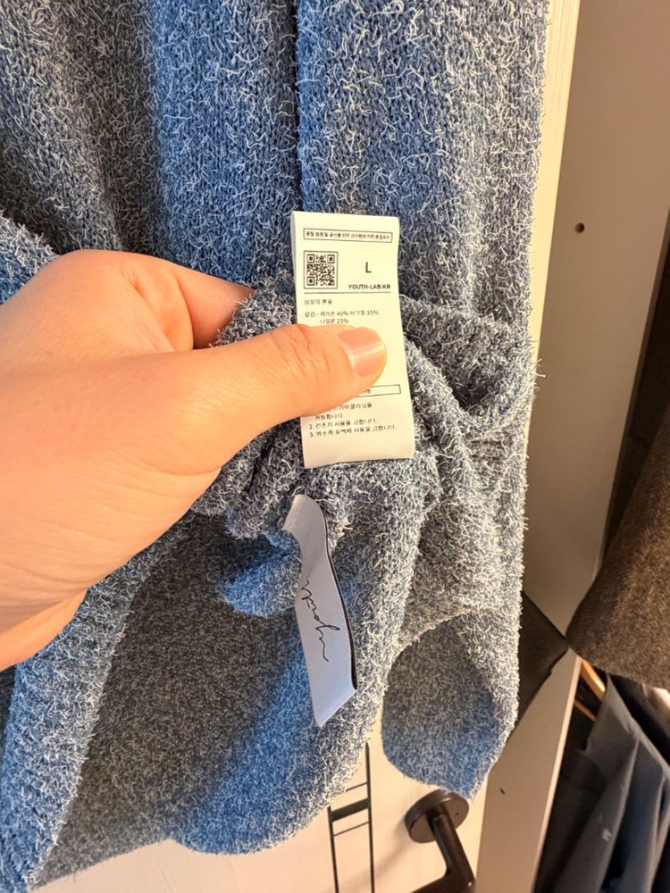 유스 카라 가디건 L--2