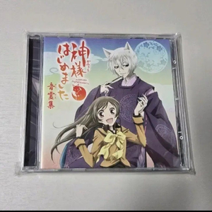 오늘부터신령님 오리지널 사운드트랙cd 이미지