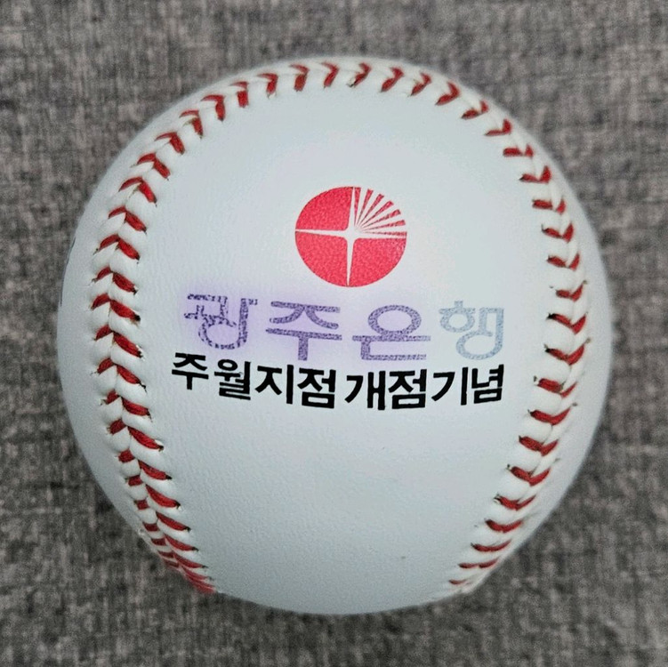 1989년 해태타이거즈 우승구 싸인볼, 야구공 이미지