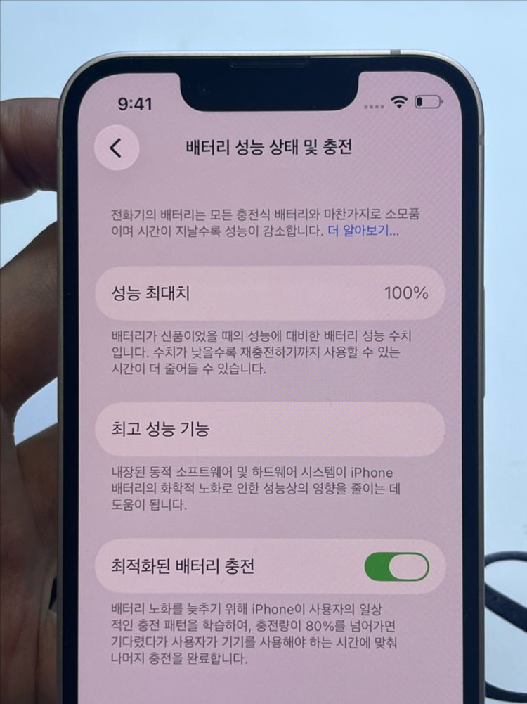 (애플센터관리)아이폰 13미니 512G 핑크 배터리성능100%+케이스티파이 케이스--1