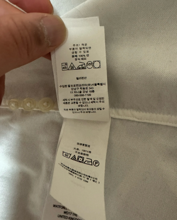 [XL] 105-110 폴로 클래식핏 옥스포드 셔츠 화이트--5