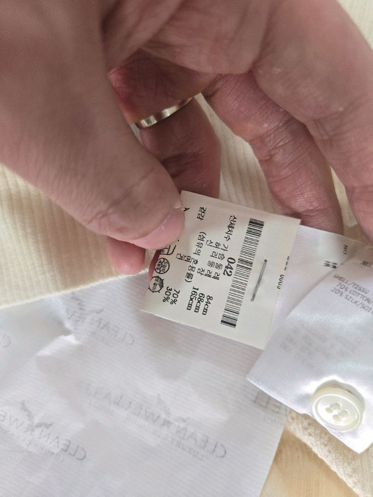 톰브라운 정품 아이보리 니트 42 사이즈--5