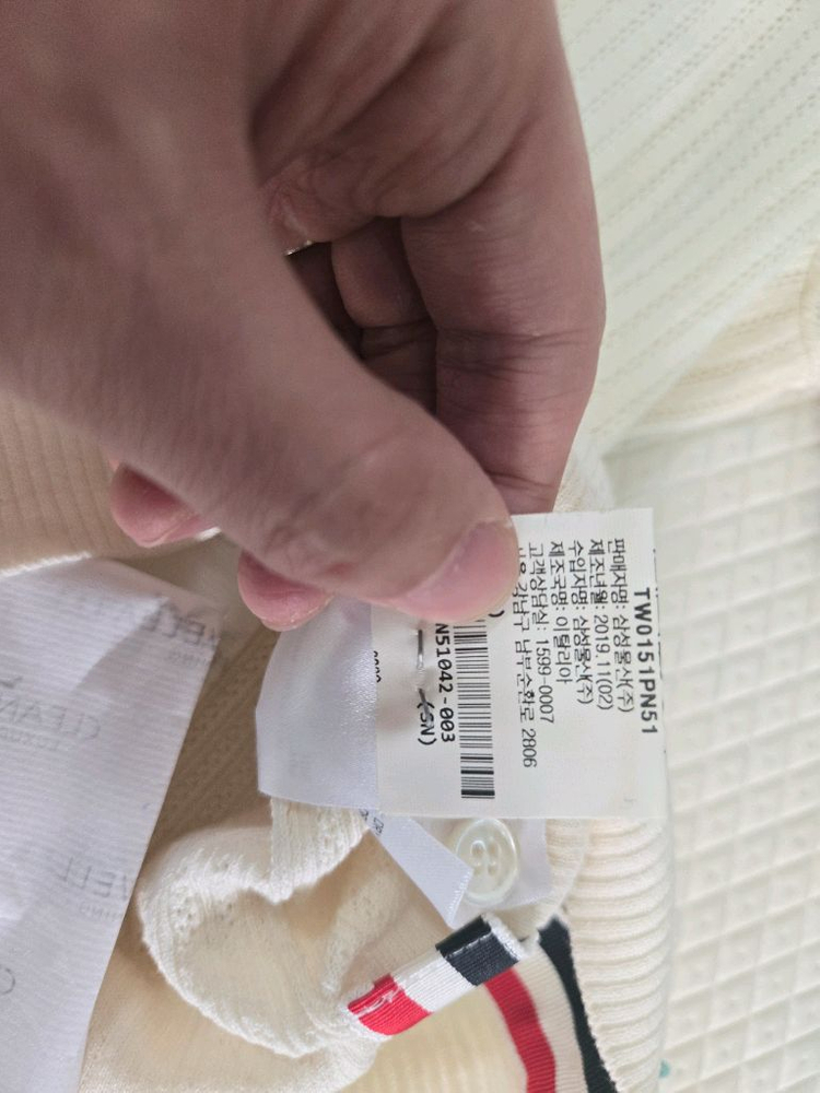 톰브라운 정품 아이보리 니트 42 사이즈--6