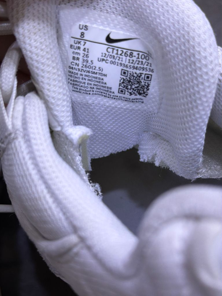 나이키 에어맥스95 에센셜 트리플화이트 슈즈 260--9